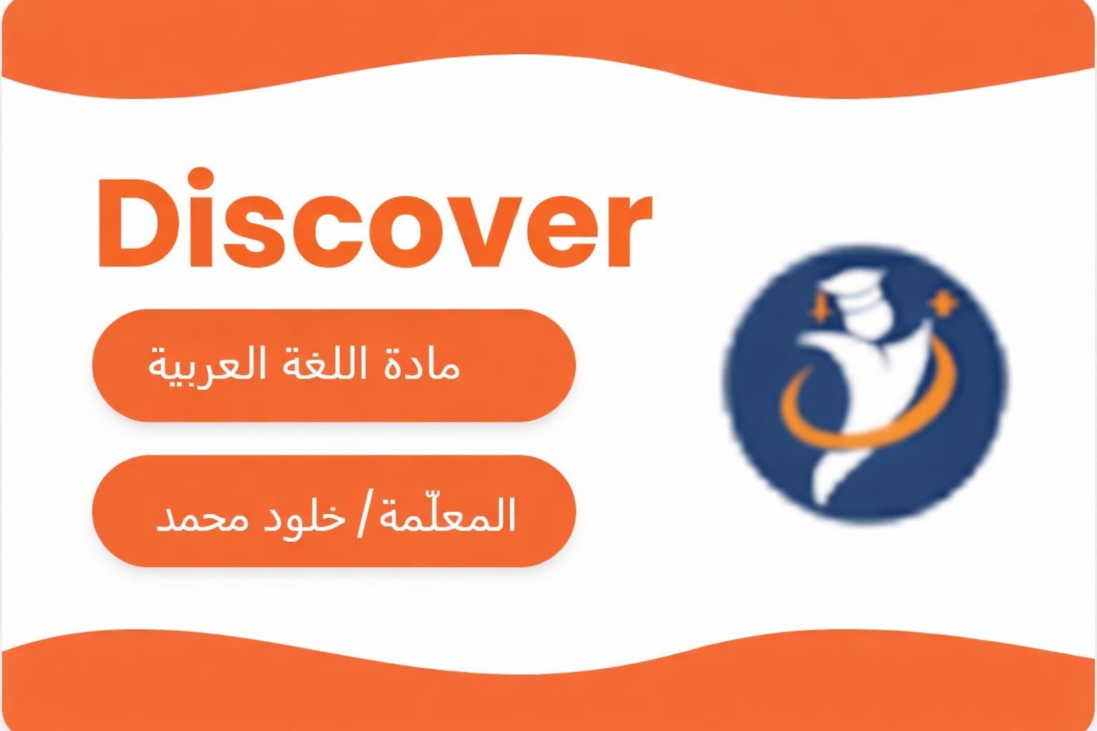 اللغه العربيه